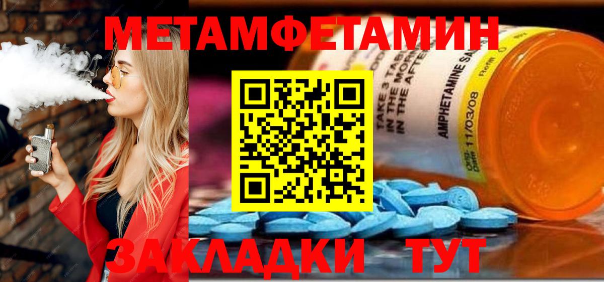 Amphetamine 97% Тобольск