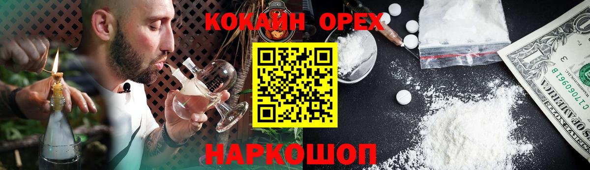 Cocaine 99% Тобольск