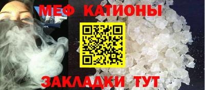 трава Бугуруслан
