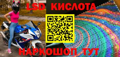 трава Бугуруслан