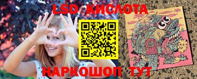 трава Бугуруслан