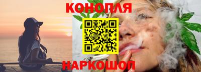 трава Бугуруслан