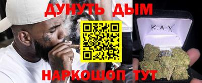 трава Бугуруслан