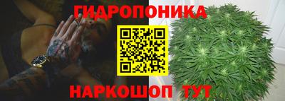 трава Бугуруслан