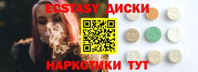 трава Бугуруслан