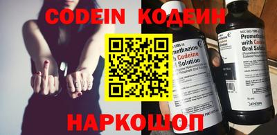 кокаин колумбия Будённовск