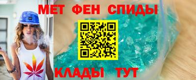 трава Бугуруслан