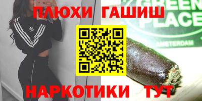трава Бугуруслан