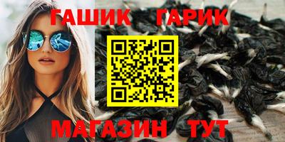 трава Бугуруслан