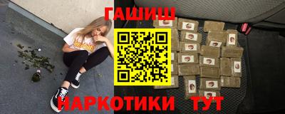 трава Бугуруслан