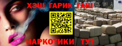 трава Бугуруслан