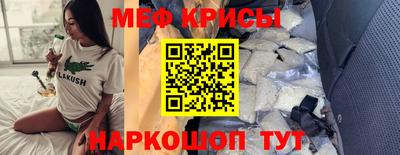 кокаин VHQ Бузулук