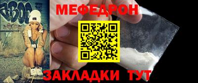 трава Бугуруслан