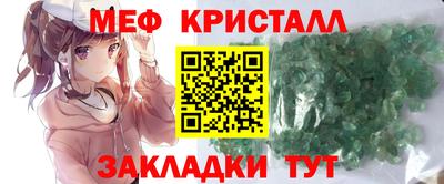 трава Бугуруслан