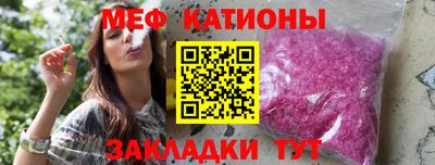 трава Бугуруслан