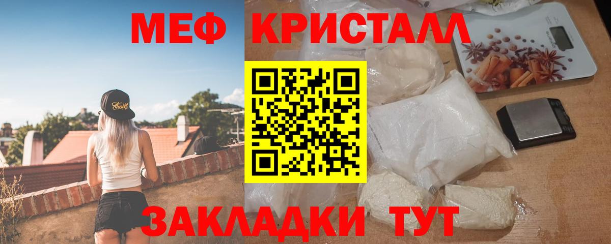 Мефедрон VHQ  Вход с VPN  mega зеркало  МЯУ-МЯУ  Тобольск  МЯУ-МЯУ 4 MMC 