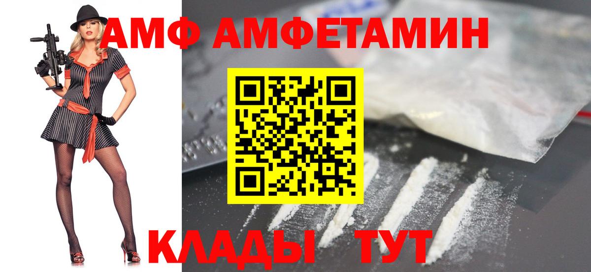 Тобольск  МЕТАМФЕТАМИН витя  МЕТАМФЕТАМИН витя  Вход с VPN 