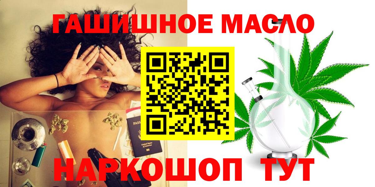 ТГК вейп с тгк Тобольск