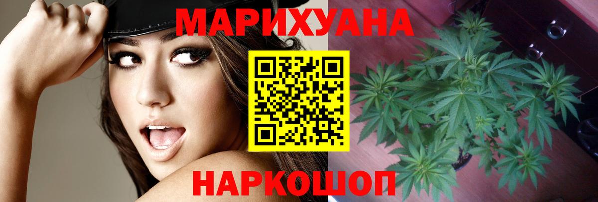 МАРИХУАНА THC 21%  Вход с VPN  Канабис планчик  Тобольск  Каннабис Amnesia 